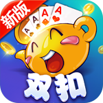 千變雙扣